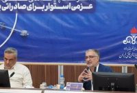 خارگ قلب تپنده صادرات نفت ایران است خارگ قلب تپنده صادرات نفت ایران است