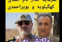 اعترافات تکان‌دهنده کسانی که ماشین آلات راهسازی فرزند لر را در لاشار سیستان و بلوچستان آتش زدند .   