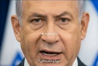 گمانه‌ها در منابع عبری درباره احتمال مرگ یا مجروحیت نتانیاهو